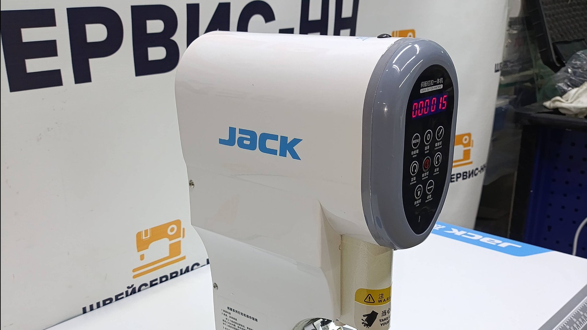 Инстр. Пульт Однопозиционный пресс JACK JK-818-GG (комплект) серво смотреть онлайн