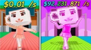 Украл Нового Мифического Брейнрота (Укради Брейнрот)