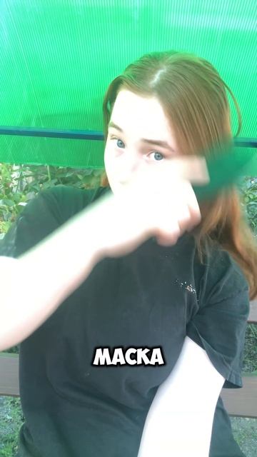 Натуральная маска для всех типов волос