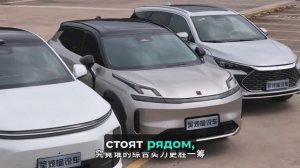 Сравнение Li L6, BYD Tang и Lynk&Co 08