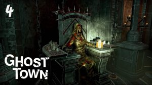 Ghost Town VR - Прохождение. Часть 4: Лимбо