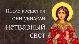 Житие святой мученицы Сосанны девы и иных с нею мучеников († 295–296). Память 24 августа