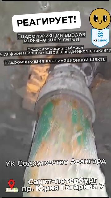 прореагировало смотреть онлайн