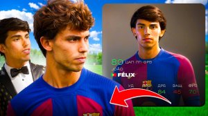 ВОЗВРАЩАЮ КАРЬЕРУ ЖОАО ФЕЛИКСА в FC 25! ВЫИГРАЛ ЗОЛОТОЙ МЯЧ? #сезонконтентаRUTUBE