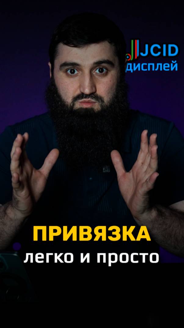 Как установить дисплей без ошибки? #05gsm смотреть онлайн