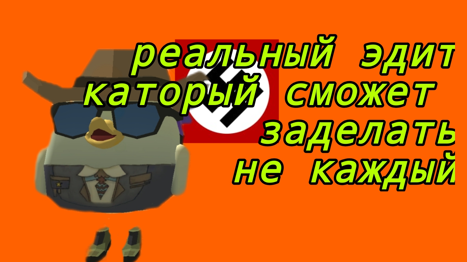 эдит по чг смотреть онлайн