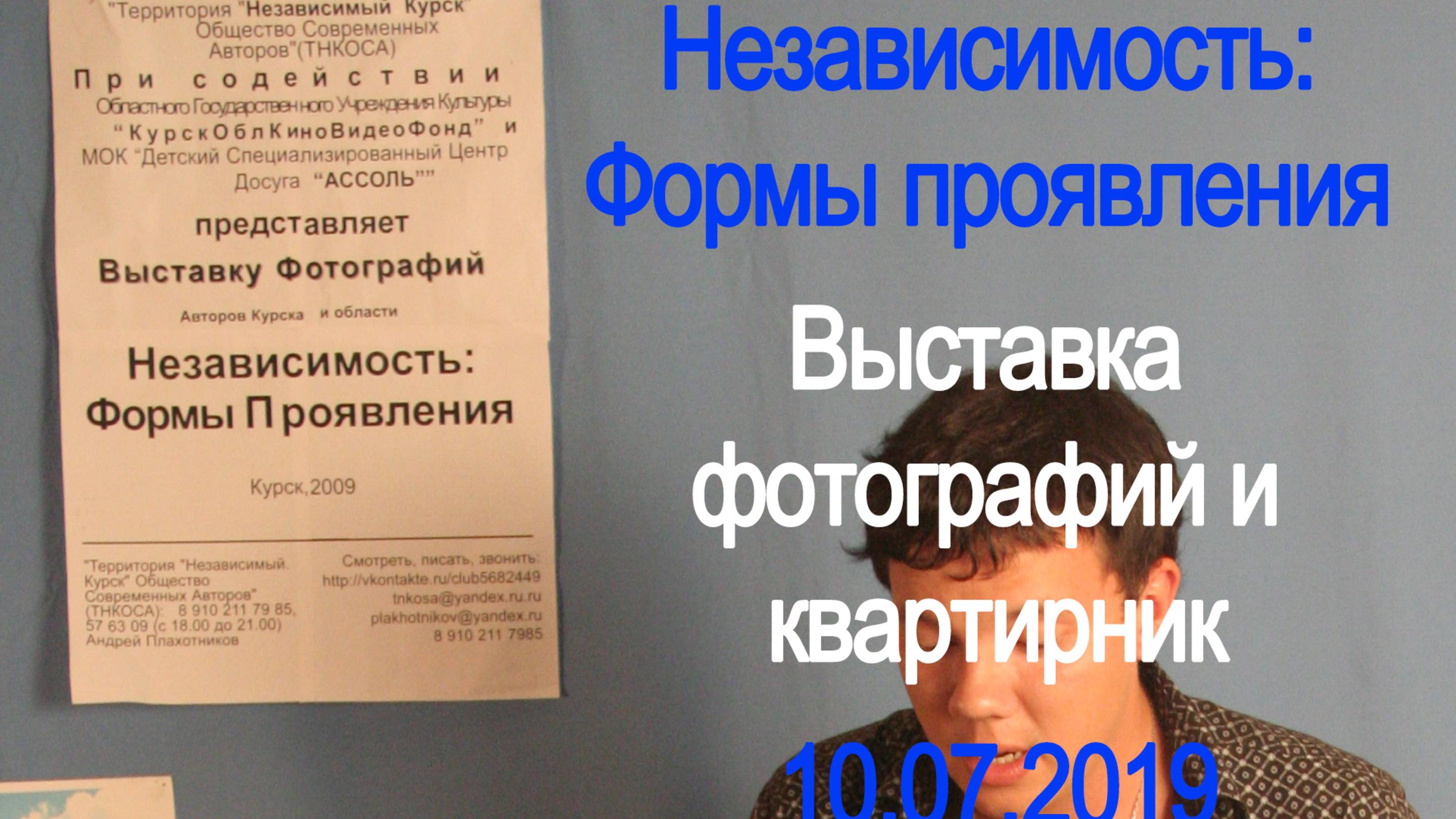Вячеслав Мараков смотреть онлайн