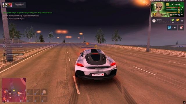 Grand Theft Auto San Andreas 2025.07.08 - 16.04.22.01 смотреть онлайн