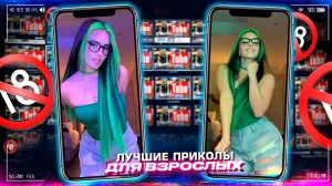 Приколы для взрослых Лучшие приколы 2025  Час Приколов Смех Юмор   #приколы  #смех  #юмор #fails