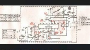 VEF 216, перестройка УКВ на FM.
