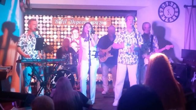 29-06-2025 москва клуб высоцкого концерт виа дорогие друзья часть-1 смотреть онлайн