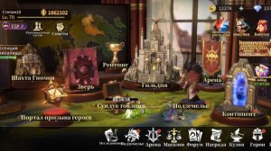 Жесть имба. Играю в Legends Reborn.  Часть #70. Прохождение игры с самого начала