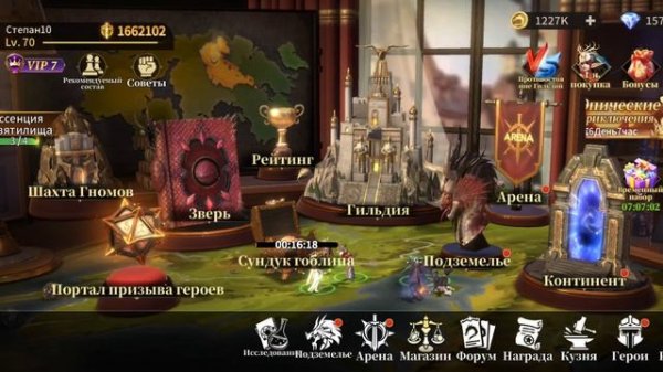 Жесть имба. Играю в Legends Reborn. Часть #70. Прохождение игры с самого начала