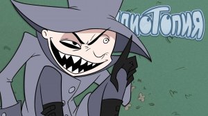 Темная сторона | Идиотопия (скетч) (перезалив)