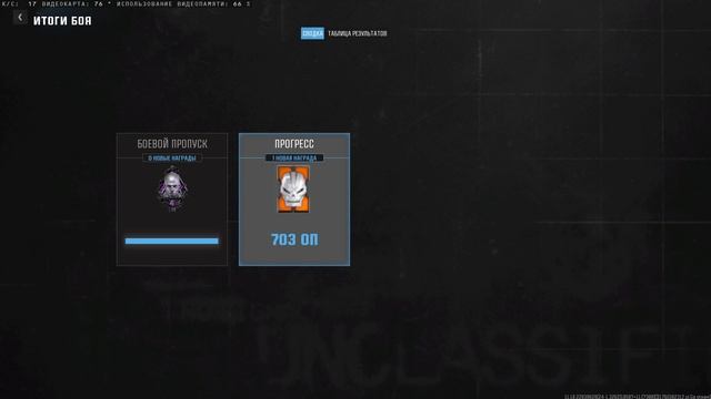 Пробуем режим Возрождение Любители смотреть онлайн