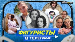 Медведева и Гайнутдинов / Жизнь Кондратюка / Танцы Кагановской / Новый друг Игнатовых / Постановки