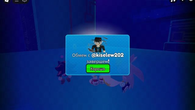 Я с Яриком Играю в Sonic speed simulator в Roblox