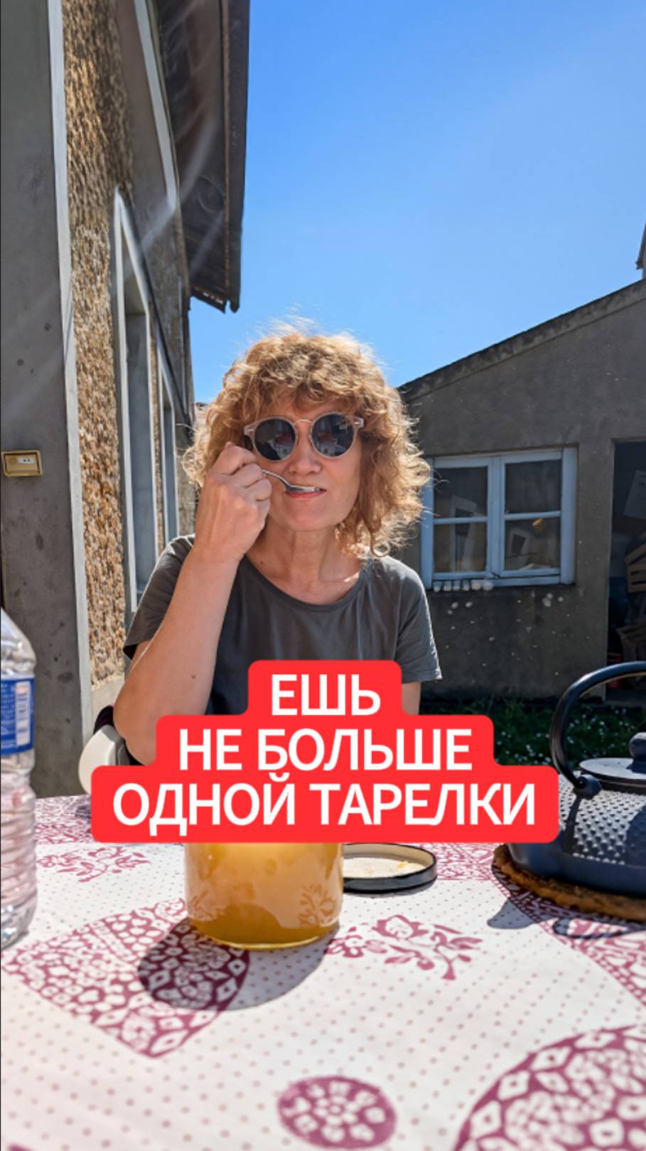 Ешь не больше одной тарелки смотреть онлайн