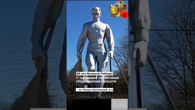 ОЖИВШИЕ ПАМЯТНИКИ смотреть онлайн