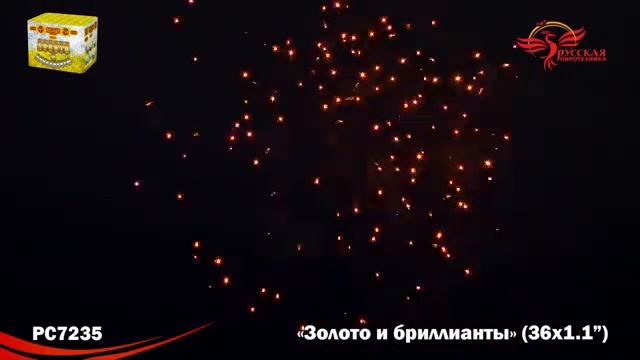 PC 7235 смотреть онлайн