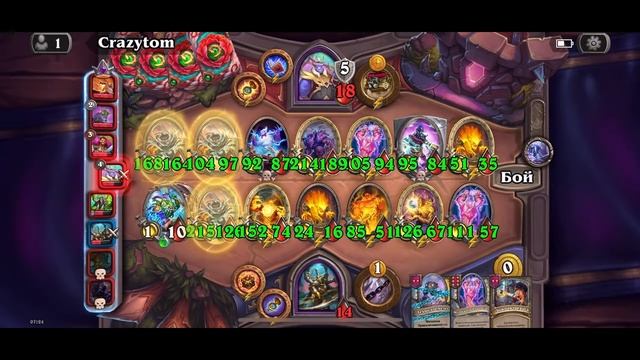 Hearthstone #100