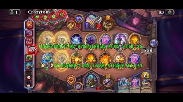 Hearthstone #100