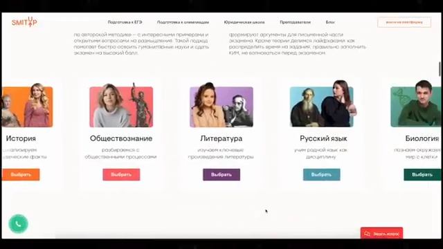 УВИДЕТЬ СВОИМИ ГЛАЗАМИ .Настя Джексон.