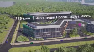 Московский международный медицинский кластер