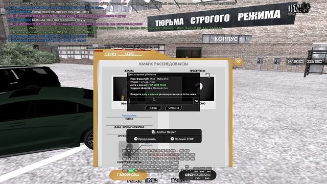 расследование смотреть онлайн