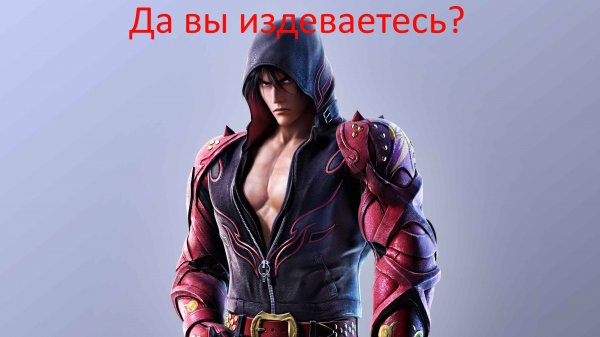 7 dan [Ru] vs 11 dan [En]. Он поддался?