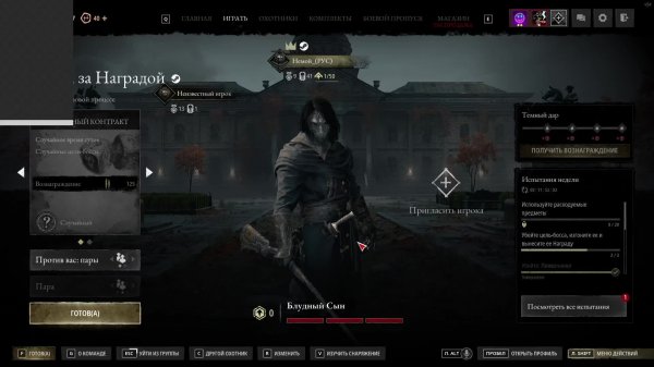 Стрим по Hunt showdown