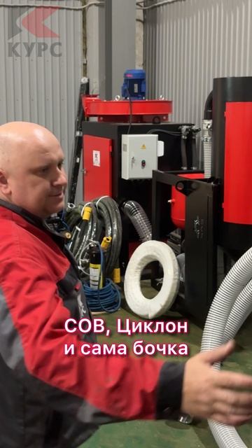 Курс на пусконаладке в Тверской области собрал оборудование для дробеструйной очистки металла смотреть онлайн