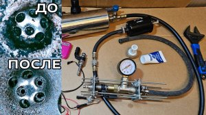 Проверка и очистка форсунок TFSI Audi / Самодельный стенд