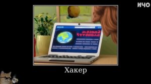 Муд Фиксики демотиватор (Пластик)