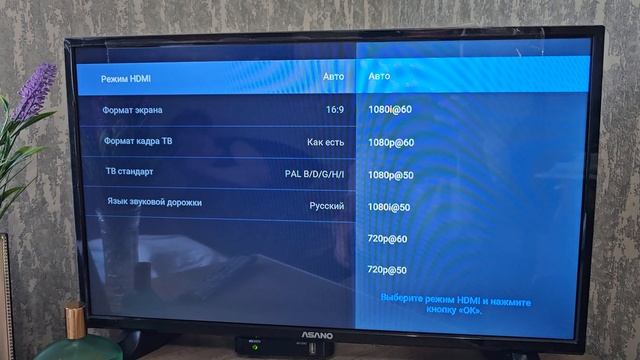 Если телек не видит ресивер триколор через HDMI смотреть онлайн