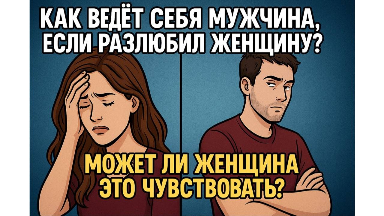 РУСЛАН МАГОМЕДОВ ПСИХОЛОГ