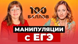 Так готовят РОБОТОВ, а не личности