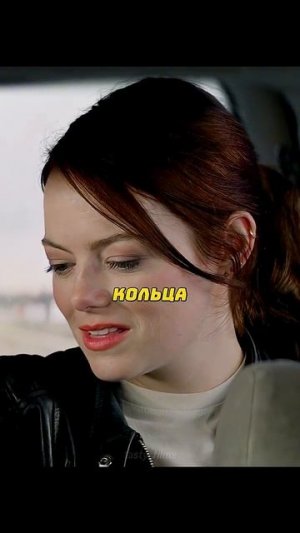 Надела кольцо первой леди 😂 Название_ Zомбилэнд 2