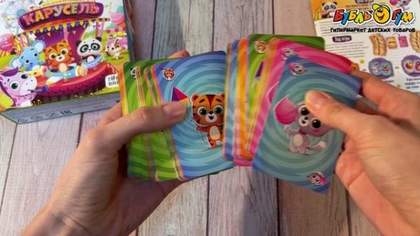 337223 Игра настольная ND Play Карусель с 4лет