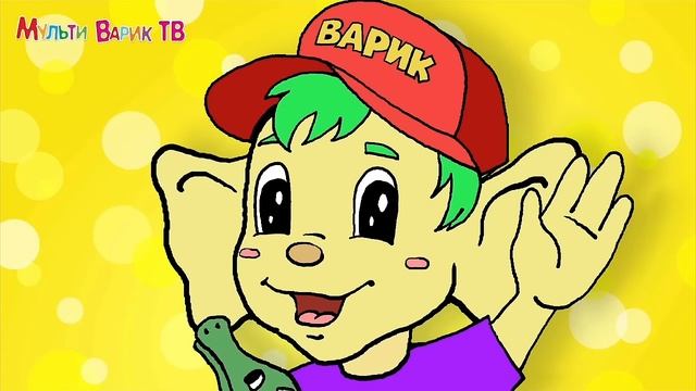 2,5 часа мультиков разных🤗