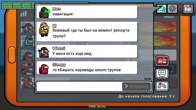играю в амонг ас смотреть онлайн