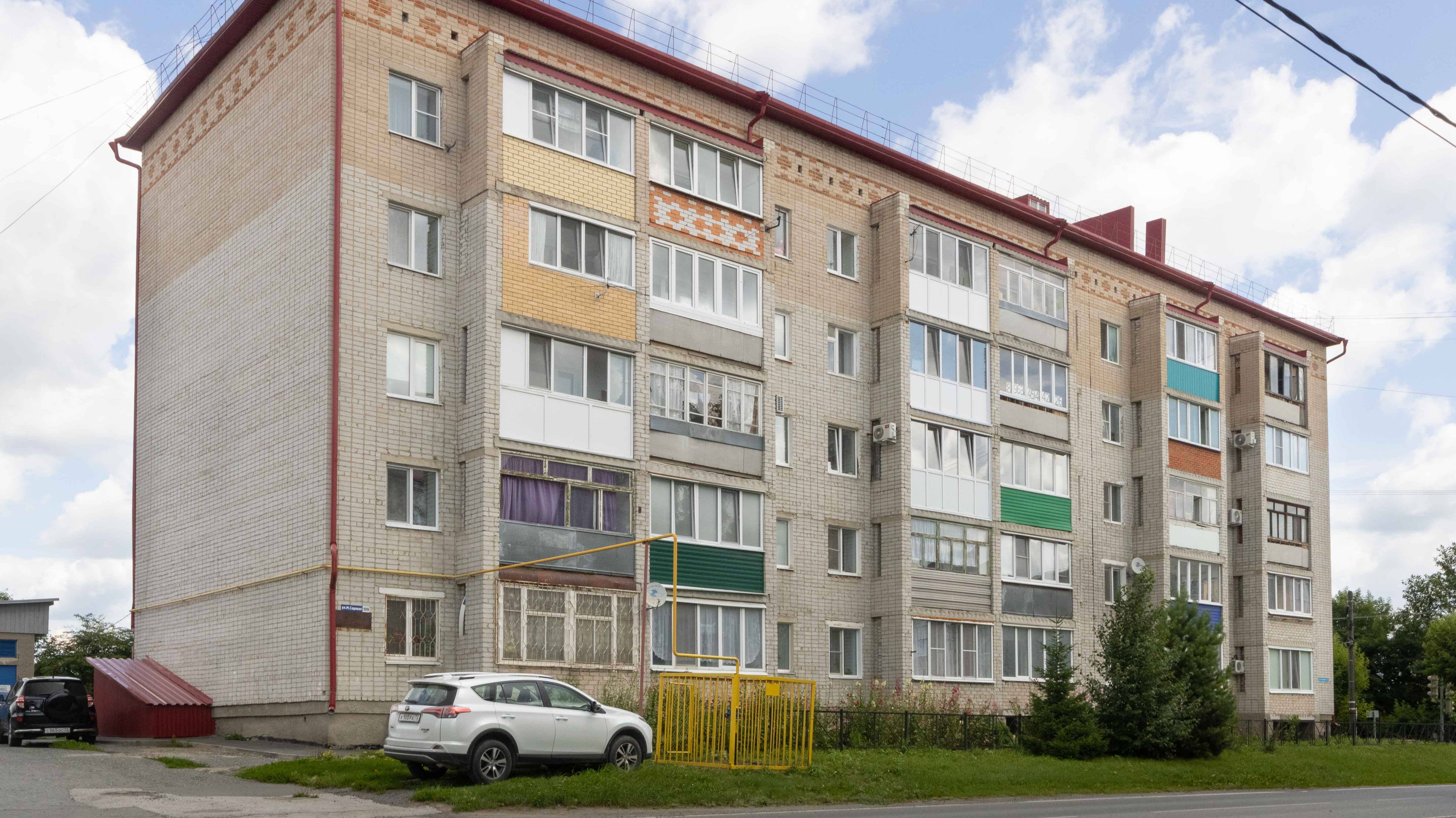 Project 350 смотреть онлайн