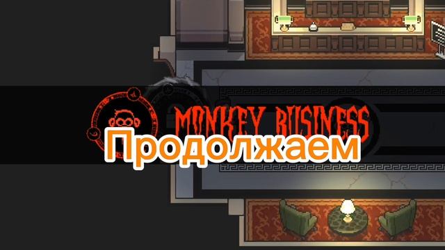 Прохождение DARK DECEPTION DEMO.