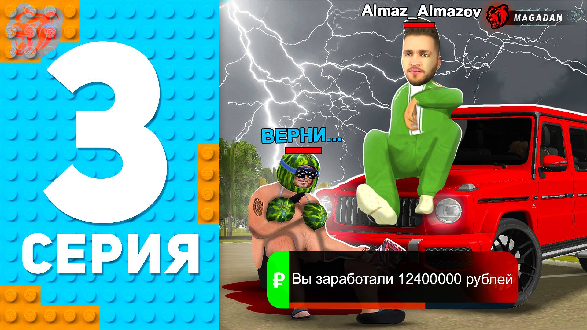 ПУТЬ ПЕРЕКУПА на БЛЕК РАША #3 - 😥НАШЕЛ НАИВНОГО ИГРОКА И ОБМАНУЛ на МАШИНУ в BLACK RUSSIA! смотреть онлайн