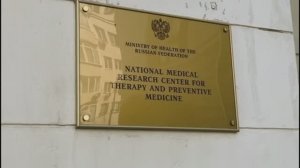 Ординатура НМИЦ ТПМ