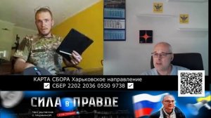 Агент. Историк. И работник ТЦК!