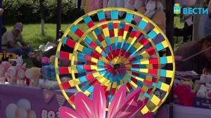 день города Арамиль 350лет