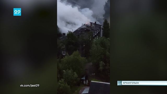 07.07.2025 Пожар в деревянном доме смотреть онлайн