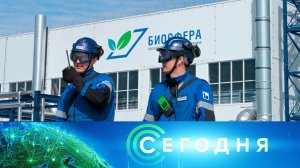 «Сегодня»: 8 июля 2025 года. 19:00 | Выпуск новостей | Новости НТВ