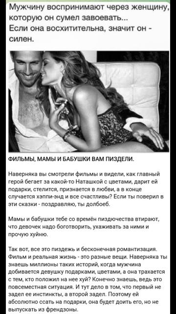 02 ФИЛЬМЫ, МАМЫ И БАБУШКИ ВАМ ПИ*ДЕЛИ.